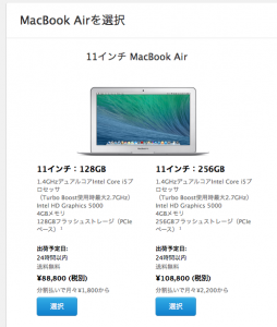 macbookair